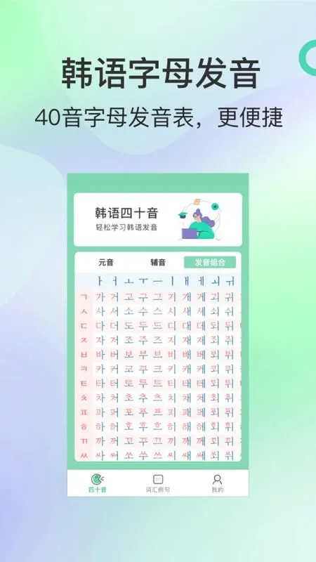 ��ĩ����(����ѧϰ����)v1.2.0 �ٷ������ͼ