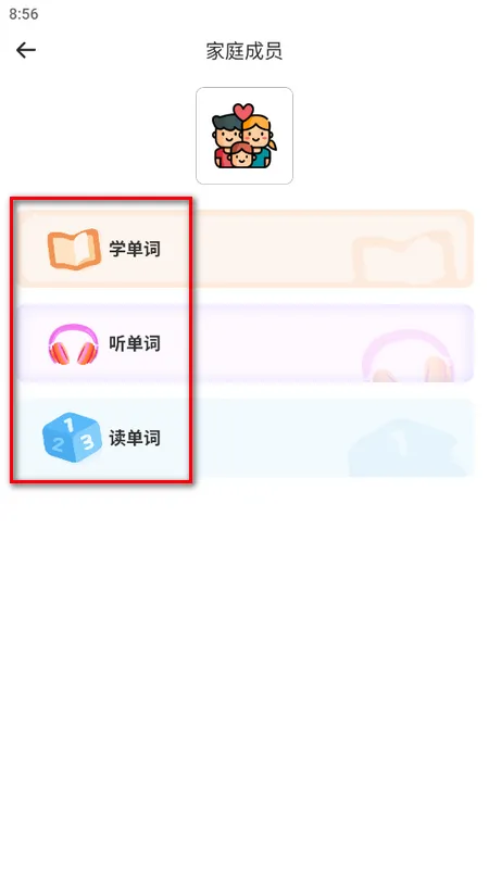 ��ĩ����(����ѧϰ����)v1.2.0 �ٷ������ͼ