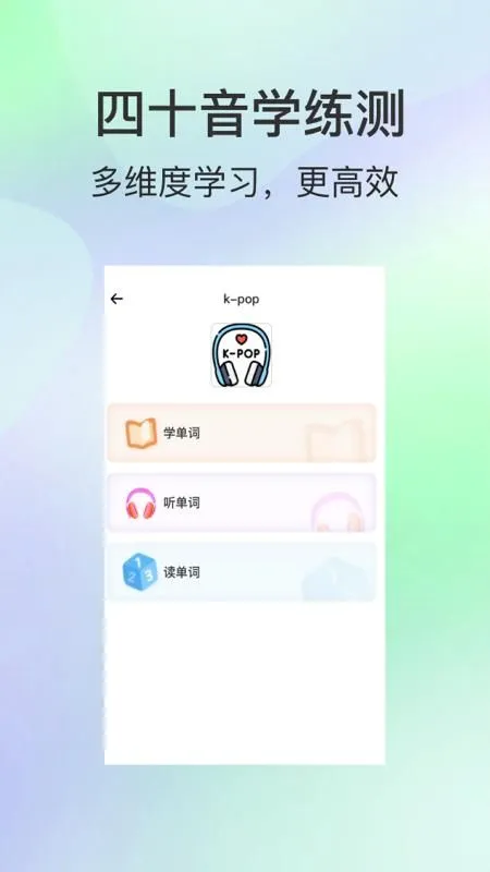 ��ĩ����(����ѧϰ����)v1.2.0 �ٷ������ͼ