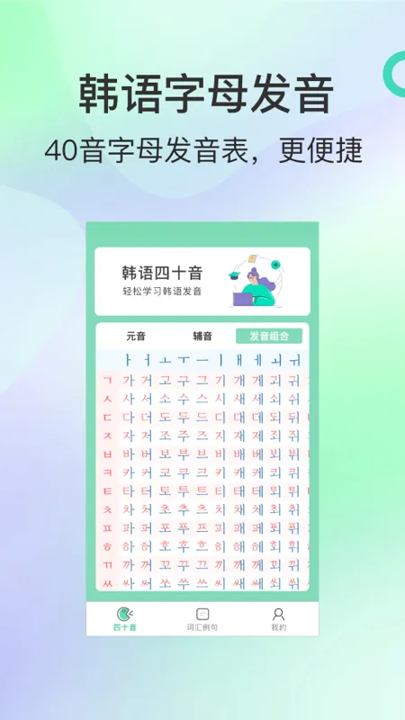 ��ĩ����(����ѧϰ����)v1.2.0 �ٷ������ͼ