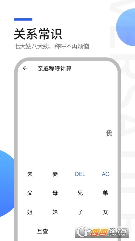 ����ȫ����(�๦��ʵ������)v1.1.2 ��Ѱ��ͼ