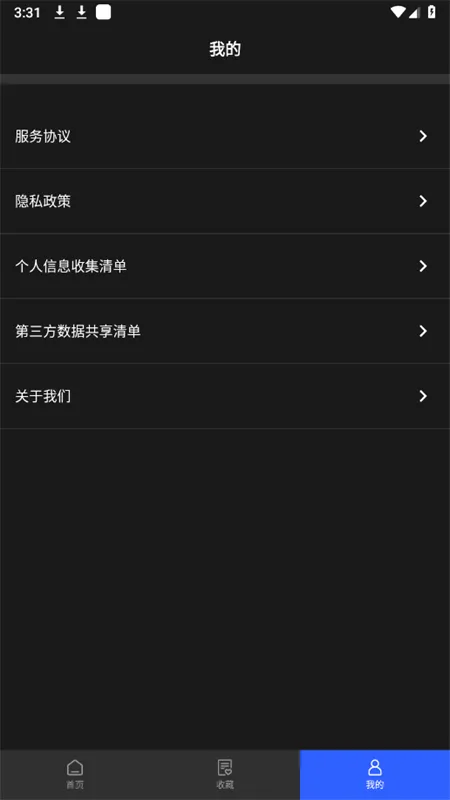 ����ȫ����(�๦��ʵ������)v1.1.2 ��Ѱ��ͼ