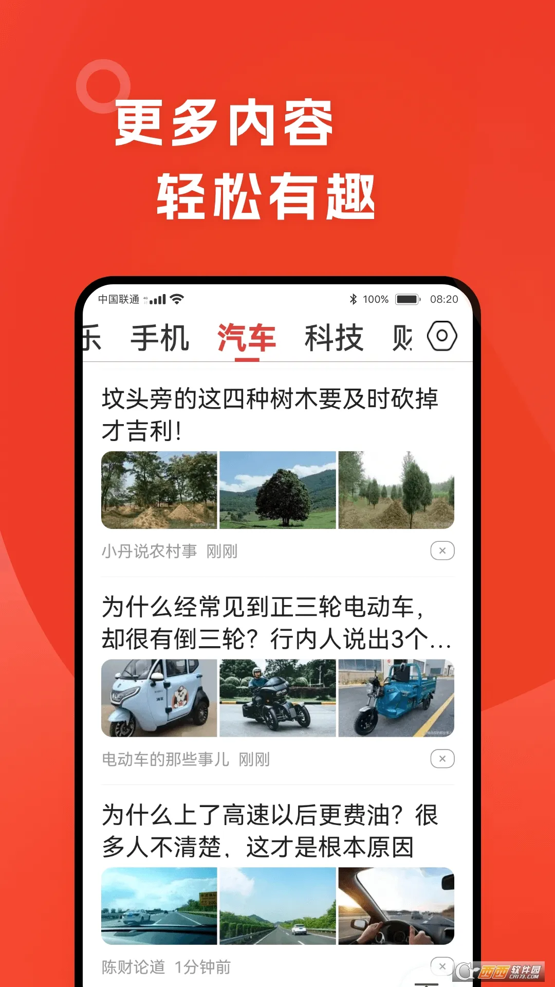 �����翴2026���°汾v3.0 �ٷ������ͼ