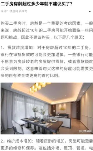 �����翴2026���°汾