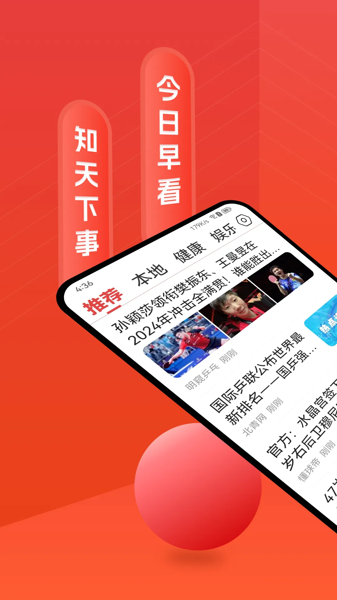 �����翴2026���°汾v3.0 �ٷ������ͼ