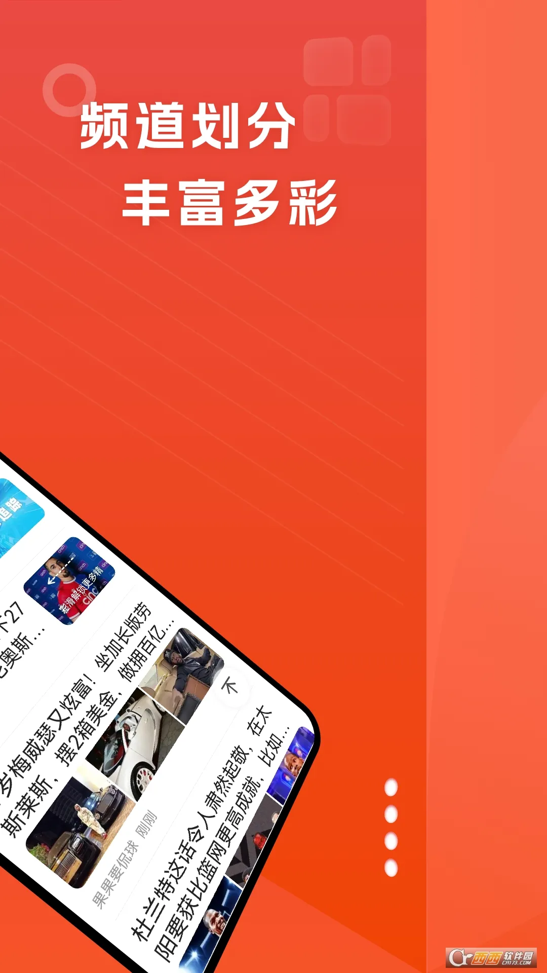 �����翴2026���°汾v3.0 �ٷ������ͼ