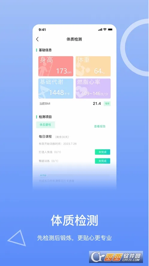 ���ö���׿���ֻ���v1.0.5 ��Ѱ��ͼ