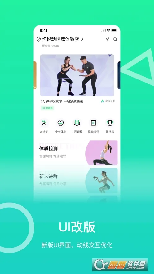 ���ö���׿���ֻ���v1.0.5 ��Ѱ��ͼ