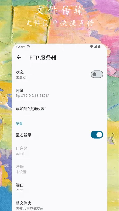 �ļ�С�ܼ�(�ļ���������)v1.0.9 �ٷ������ͼ