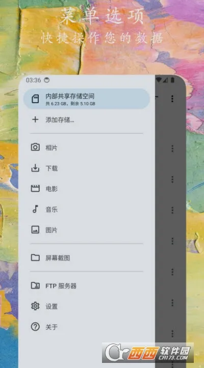 �ļ�С�ܼ�(�ļ���������)v1.0.9 �ٷ������ͼ