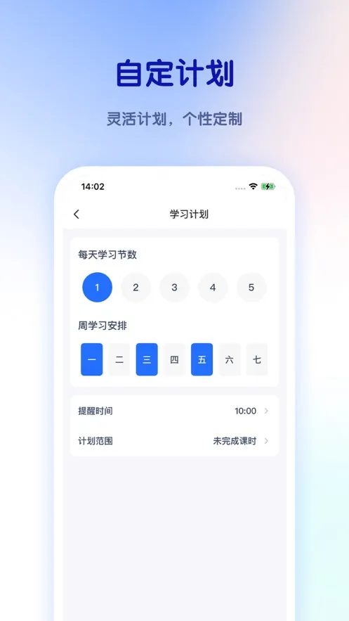 ���ں�ѧ2026���°汾v5.1.7 ��׿���ͼ