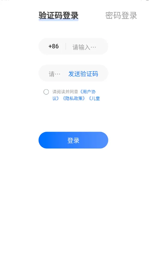 ���ں�ѧ2026���°汾v5.1.7 ��׿���ͼ
