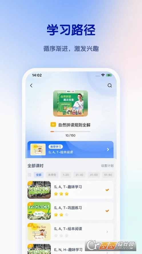 ���ں�ѧ2026���°汾v5.1.7 ��׿���ͼ
