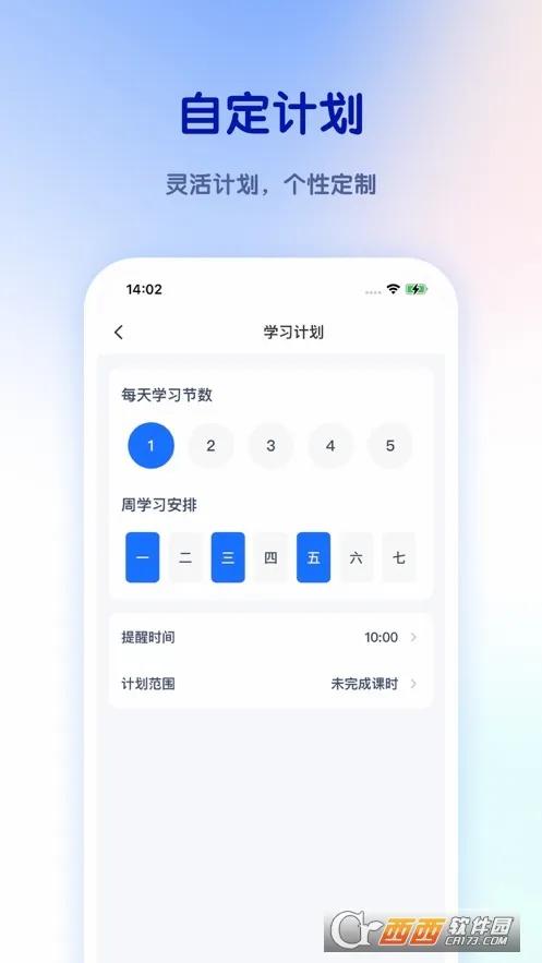 ���ں�ѧ2026���°汾v5.1.7 ��׿���ͼ