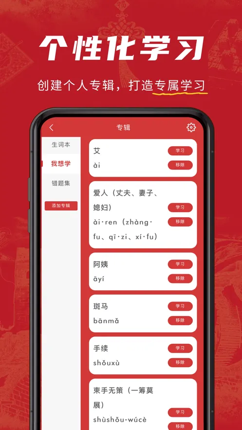 ��������ͨ(����ѧϰ����)v1.8.2 �ٷ������ͼ