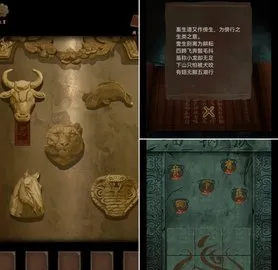 ������2������(�ŷ�̽��������Ϸ)