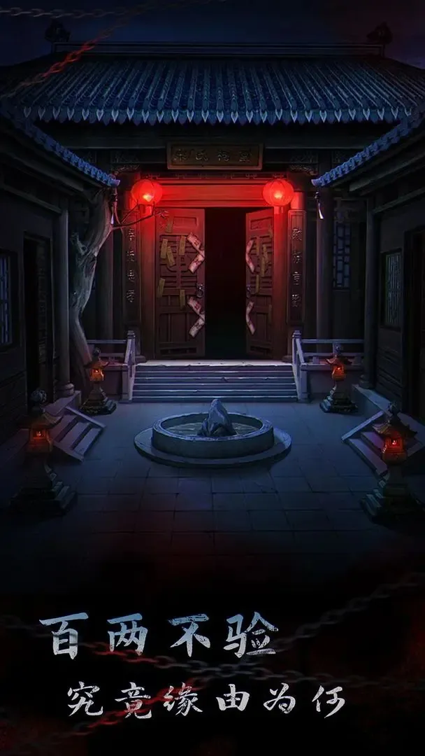 ������2������(�ŷ�̽��������Ϸ)v1.5 �ٷ������ͼ