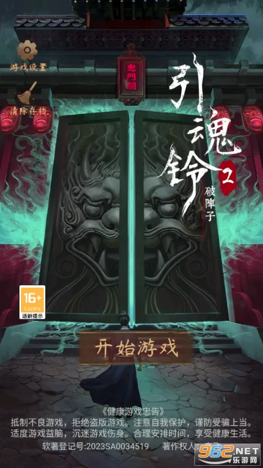 ������2������(�ŷ�̽��������Ϸ)