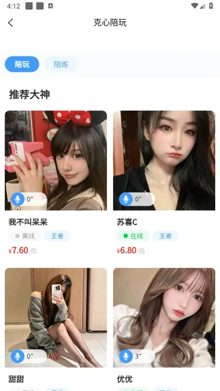 ���Ļ���(��Ϸ����ƽ̨)