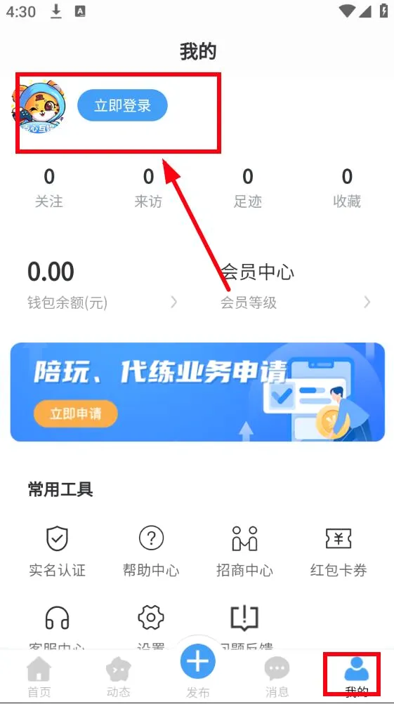 ���Ļ���(��Ϸ����ƽ̨)