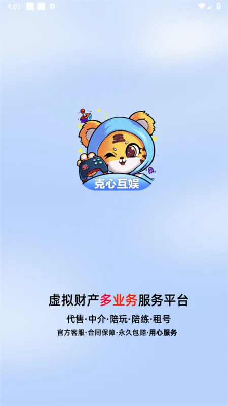 ���Ļ���(��Ϸ����ƽ̨)v1.036 ��Ѱ��ͼ