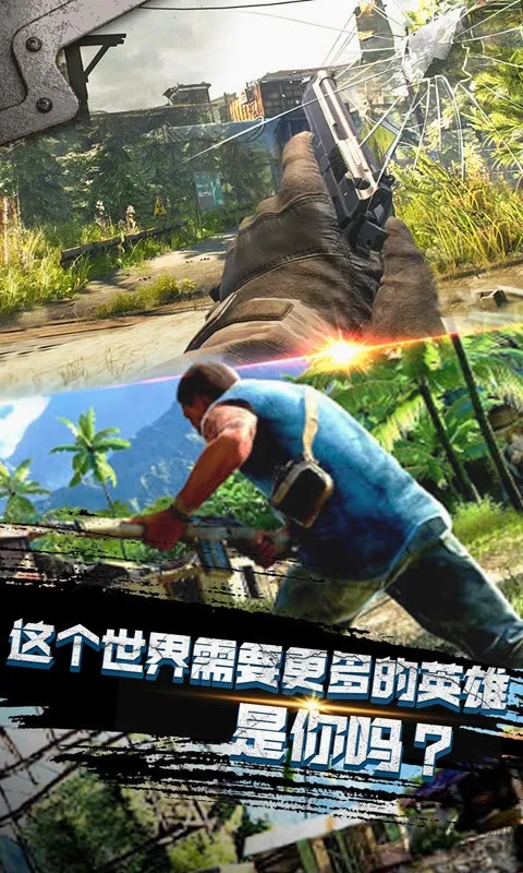 ��Ͷ����ս2026�ٷ����°汾