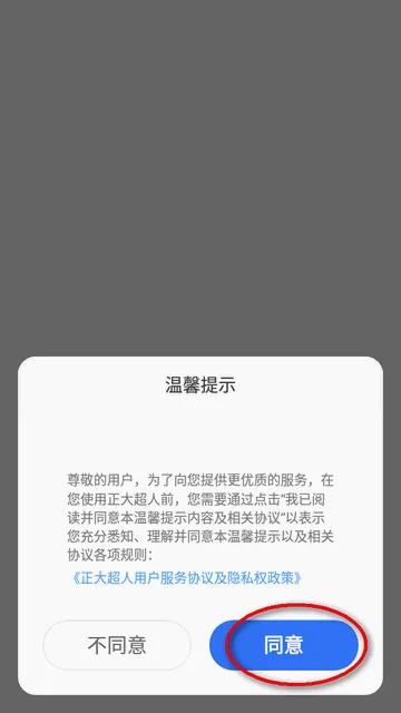 ������(��ͯѧϰapp)