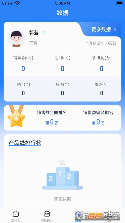 ������(��ͯѧϰapp)v3.2.3 ��Ѱ��ͼ