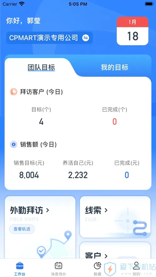 ������(��ͯѧϰapp)v3.2.3 ��Ѱ��ͼ