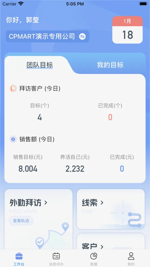 ������(��ͯѧϰapp)v3.2.3 ��Ѱ��ͼ