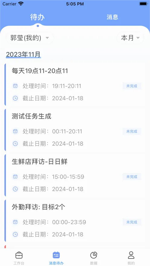 ������(��ͯѧϰapp)v3.2.3 ��Ѱ��ͼ
