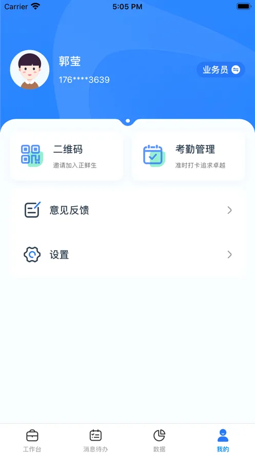 ������(��ͯѧϰapp)v3.2.3 ��Ѱ��ͼ
