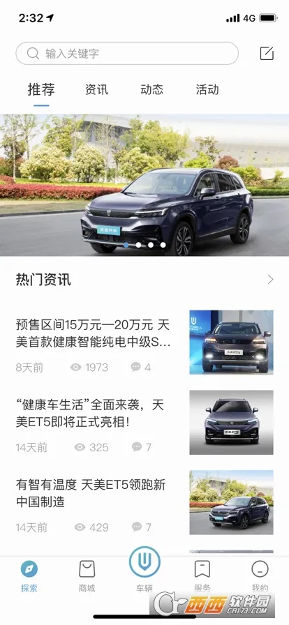 ��ά����2026�ٷ����°汾v3.3.8 ��׿���ͼ