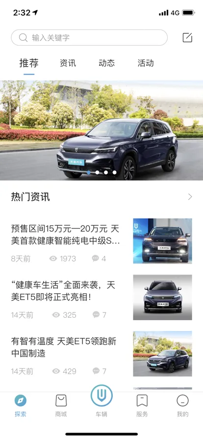 ��ά����2026�ٷ����°汾v3.3.8 ��׿���ͼ