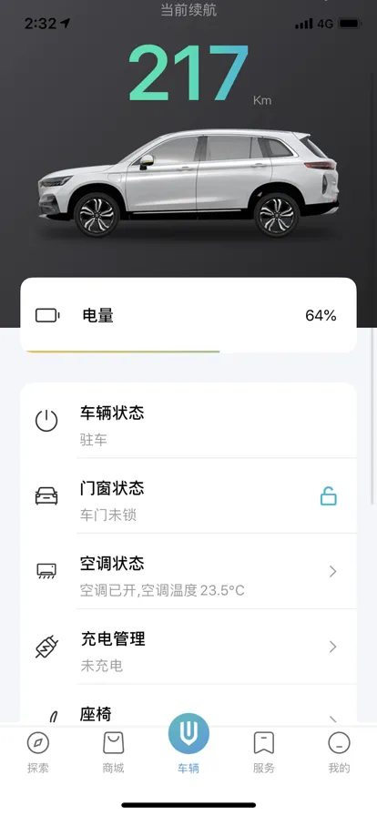 ��ά����2026�ٷ����°汾v3.3.8 ��׿���ͼ
