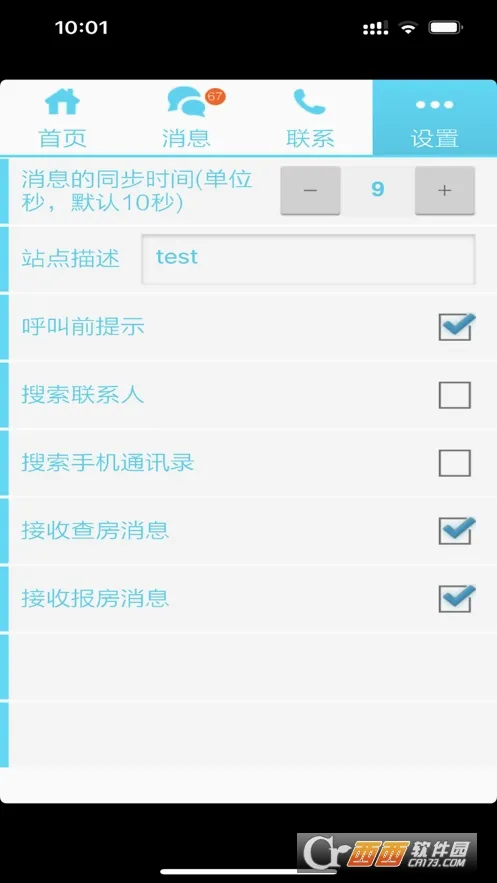 �ͷ���(�ͷ���������)v1.6.5 ��Ѱ��ͼ