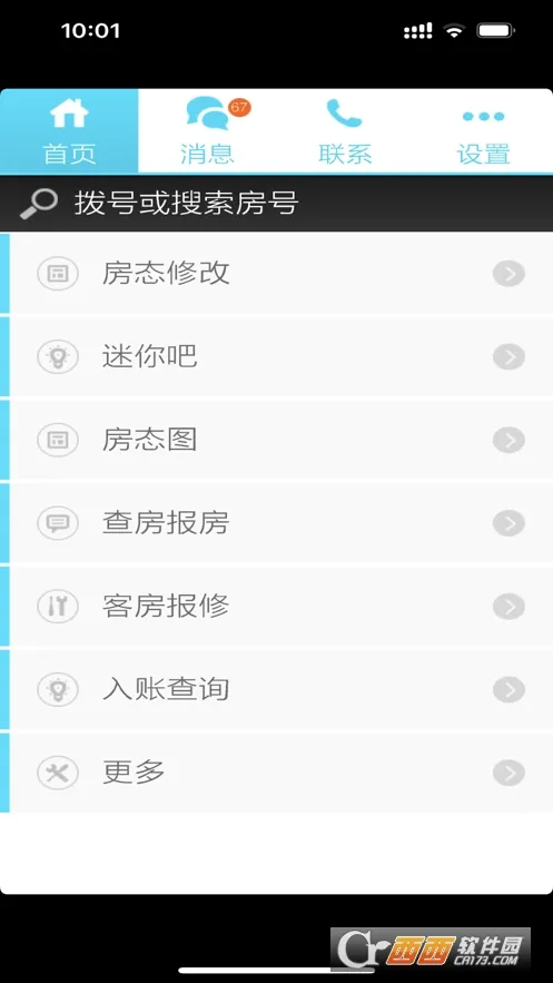 �ͷ���(�ͷ���������)v1.6.5 ��Ѱ��ͼ