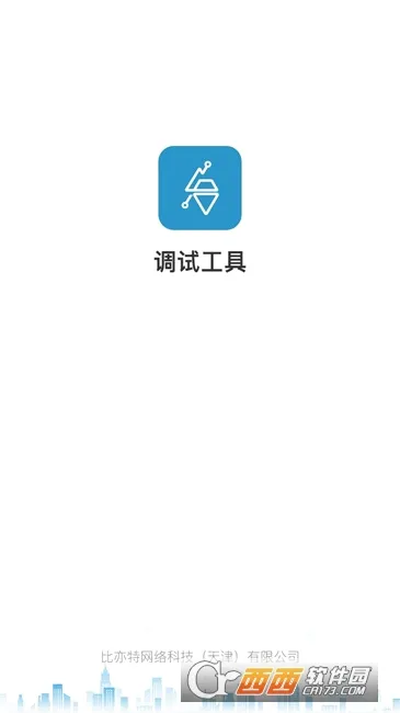 ���ݵ��Թ���(���ݵ���app)v3.2.2 ��Ѱ��ͼ