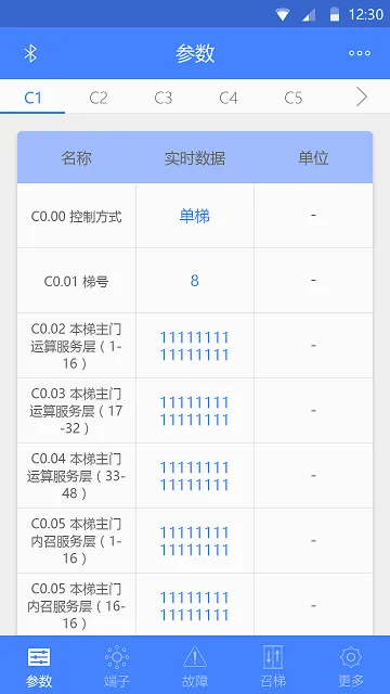 ���ݵ��Թ���(���ݵ���app)v3.2.2 ��Ѱ��ͼ