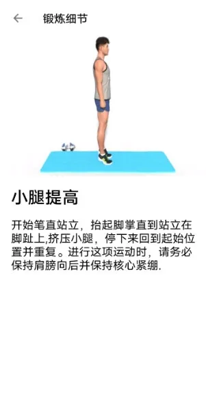 ҹ���˶�����(�˶���������)