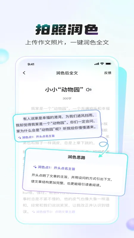 СԳ����(����ѧϰ����)v1.13.3 ��׿���ͼ
