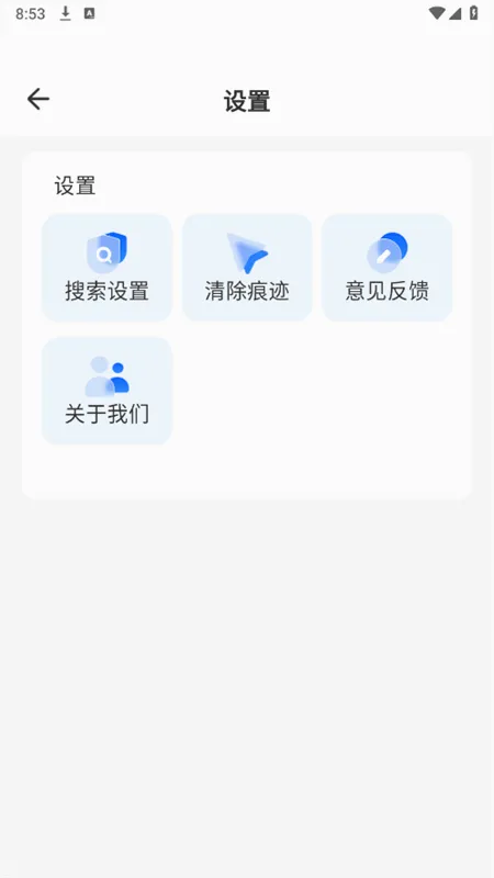 ��������(��Ч���������)v1.0.7 �ٷ������ͼ