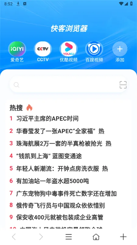 ��������(��Ч���������)v1.0.7 �ٷ������ͼ