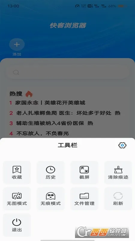 ��������(��Ч���������)v1.0.7 �ٷ������ͼ