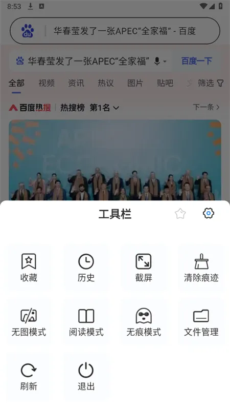 ��������(��Ч���������)v1.0.7 �ٷ������ͼ