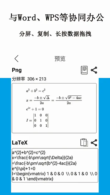SymEditor(��ʽ�༭��)v1.5.12 �ֻ����ͼ