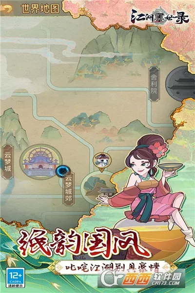 ����ī��¼��׿���ֻ���v0.4.1 ��׿���ͼ