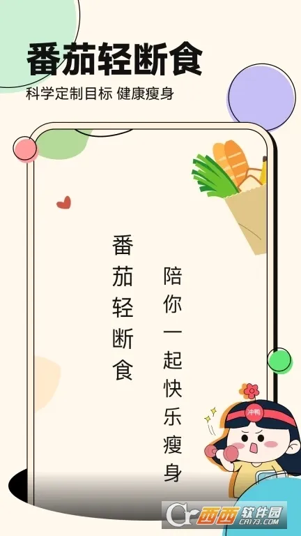 �������ʳ2026���°汾v3.4.18 �ֻ����ͼ