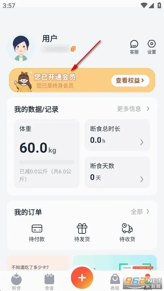 �������ʳ2026���°汾