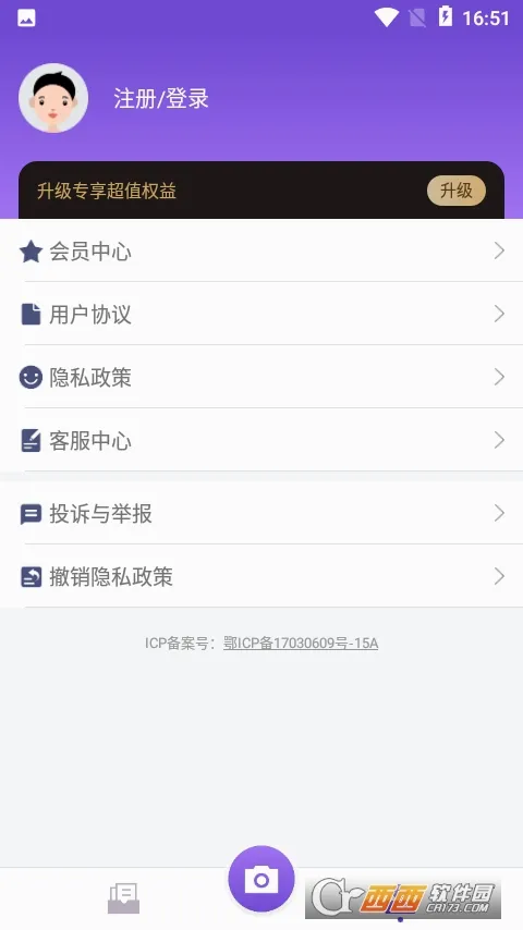 ������ȡ��ʦ(����ʶ�𹤾�)v1.1.1 �ٷ������ͼ
